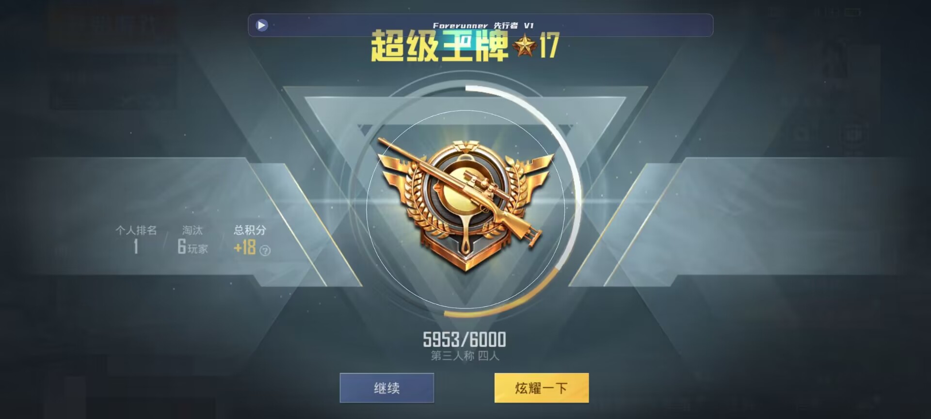 和平精英鸡腿辅助自瞄 - vivo��ƽ��Ӣ��ô�ſ��Կ����辅助预览图
